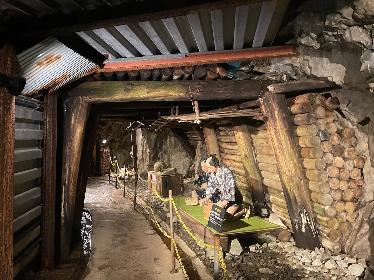 ⛏️ 이쿠노 은광(이쿠노긴잔) 이미지 7